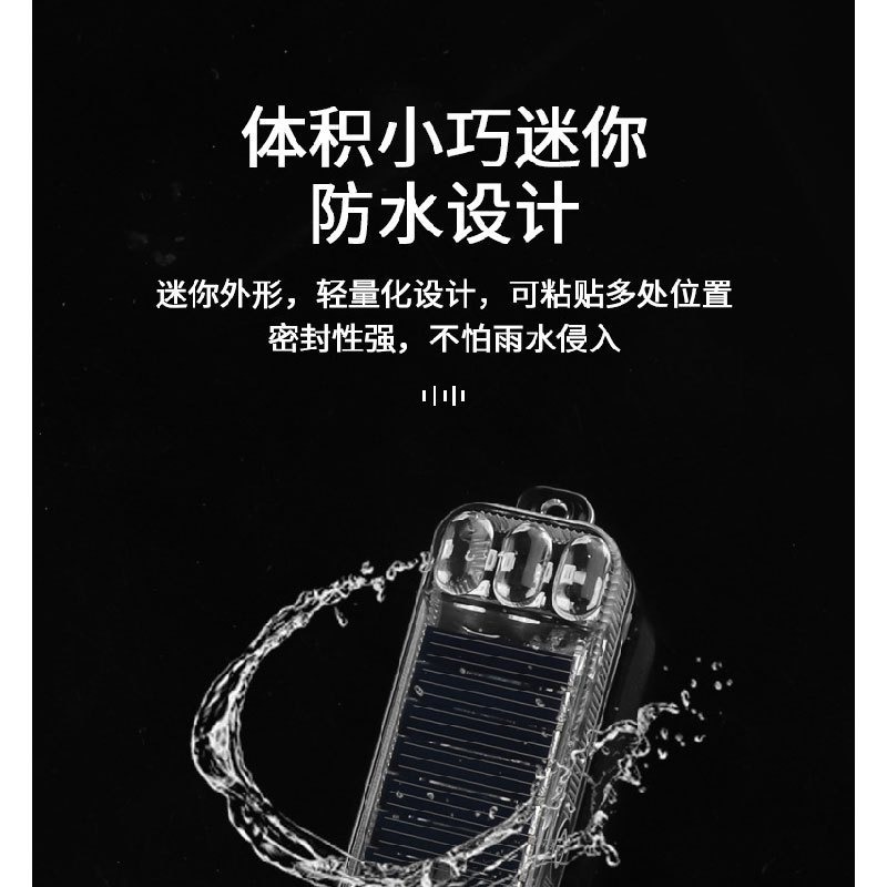 E032 | 太陽能警示燈 紅藍警示燈 爆閃燈 防追尾燈 後尾燈 信號燈 汽車交通警示燈 防盜燈-細節圖2
