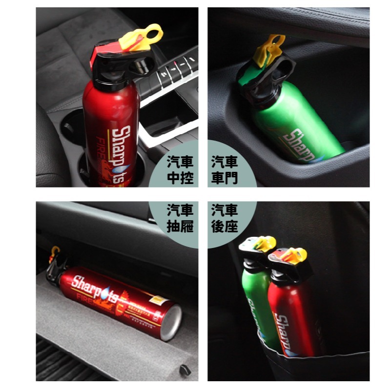 E033 | 簡易式滅火器 水基型滅火器 車滅火器 水基型車用滅火器 家用滅火器 小型滅火器-細節圖7