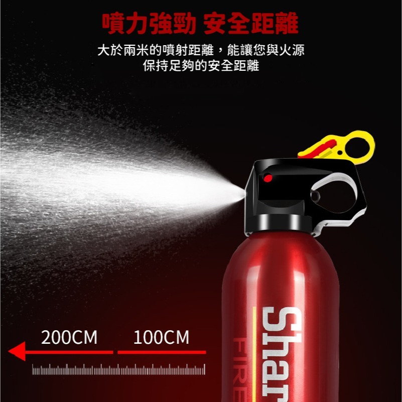 E033 | 簡易式滅火器 水基型滅火器 車滅火器 水基型車用滅火器 家用滅火器 小型滅火器-細節圖8