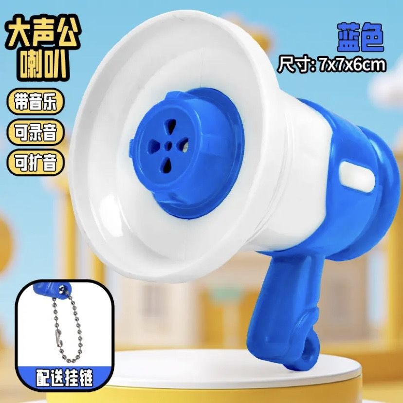 V004 | 迷你喇叭 大聲公 迷你小喇叭掛件 迷你擴音器掛件 大聲公喇叭 變聲喇叭 大聲公擴音 擴音-細節圖5