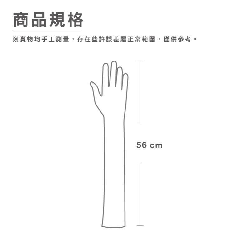 B889 | 露指袖套 全包防曬袖套 防曬手套 防曬袖套 冰絲袖套 涼感袖套 機車手套 騎車手套 遮陽袖套 透氣-細節圖2