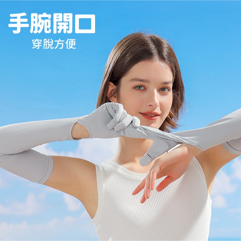B889 | 露指袖套 全包防曬袖套 防曬手套 防曬袖套 冰絲袖套 涼感袖套 機車手套 騎車手套 遮陽袖套 透氣-細節圖5