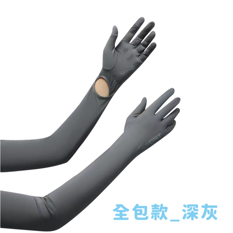 B889 | 露指袖套 全包防曬袖套 防曬手套 防曬袖套 冰絲袖套 涼感袖套 機車手套 騎車手套 遮陽袖套 透氣-規格圖7