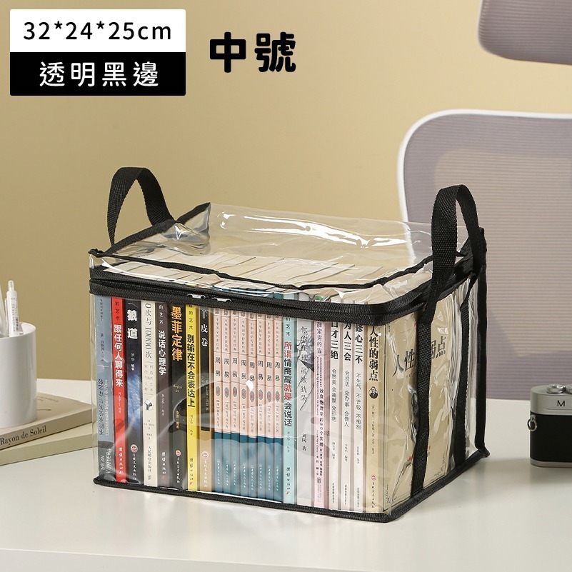 BJ8807 | 書本收納袋 書本收納 衣物收納袋 透明收納袋 防塵收納袋 書籍收納袋 書本收納盒 收納袋 防塵袋-規格圖7