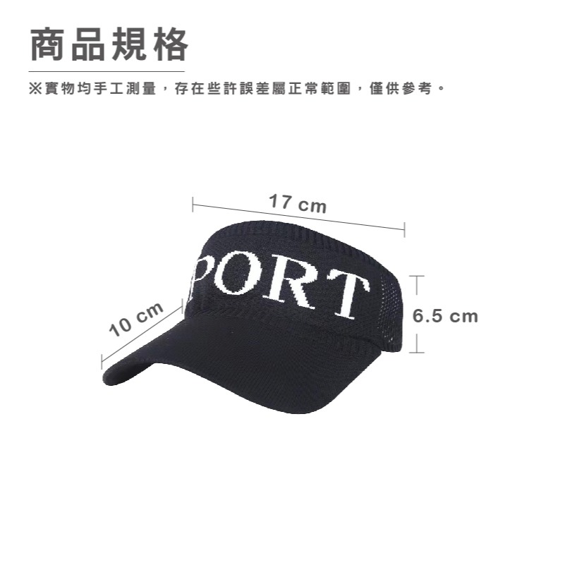 B818 | 夏季遮陽防曬帽 韓版遮陽帽 針織透氣 鴨舌帽 戶外運動太陽帽 跑步運動帽 鴨舌帽-細節圖2