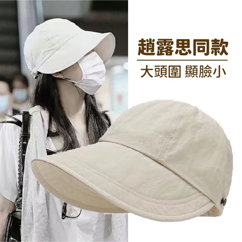 B817 | 防曬帽 可扎馬尾 遮陽帽 防曬帽子 帽子 棒球帽 空頂帽 漁夫帽 鴨舌帽 防曬 遮陽 夏天防曬-細節圖3