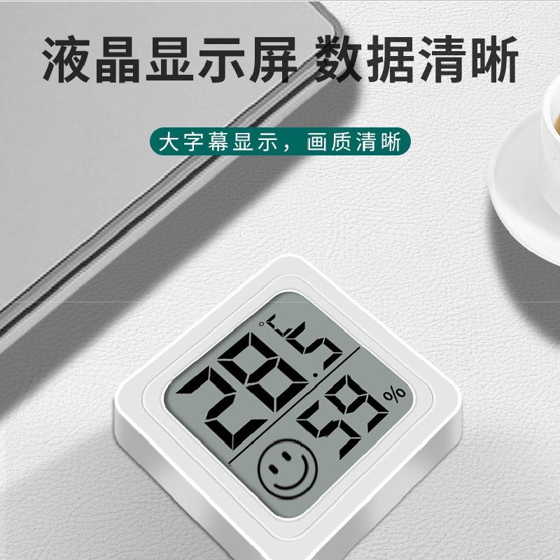 E026 | 溫濕度計 迷你 溫度計 溼度計 表情顯示 可站立黏貼 露營溫度計 溼度計 溫溼度計-細節圖3
