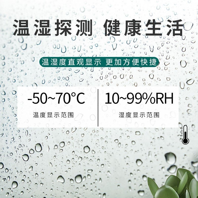 E026 | 溫濕度計 迷你 溫度計 溼度計 表情顯示 可站立黏貼 露營溫度計 溼度計 溫溼度計-細節圖4