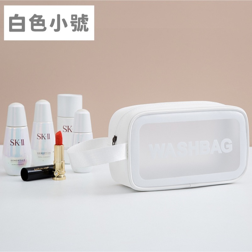 小號_白