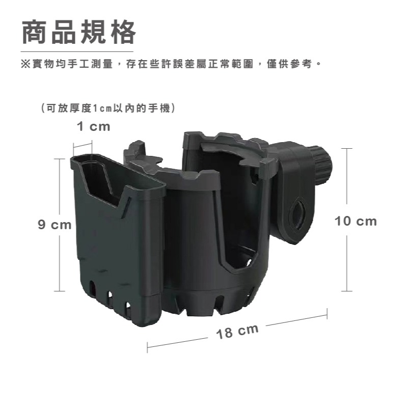 DA079 | 摩托車水杯手機架 自行車手機架 腳踏車杯架 旋轉水壺架 二合一 飲料杯架 手機支架 嬰兒推車奶瓶架-細節圖2