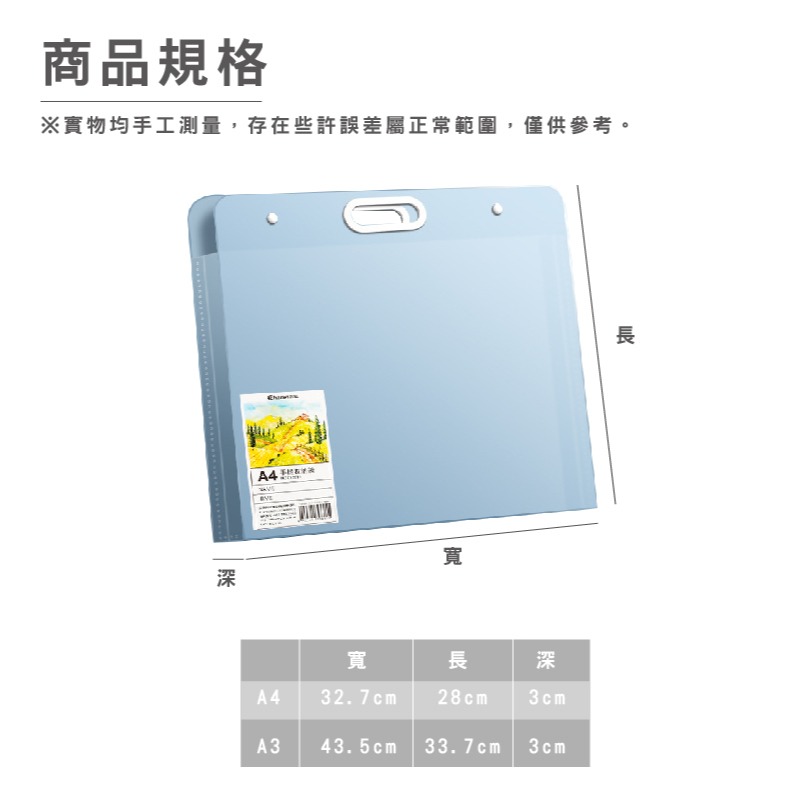 B788 | 畫稿手提袋 大容量畫圖袋 美術圖紙袋 公文袋 素描作品冊 手提資料袋 透明畫冊袋 海報收納 畫作收納-細節圖2