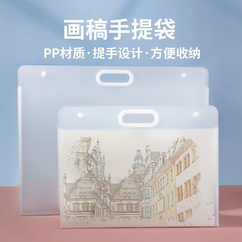 B788 | 畫稿手提袋 大容量畫圖袋 美術圖紙袋 公文袋 素描作品冊 手提資料袋 透明畫冊袋 海報收納 畫作收納-細節圖6