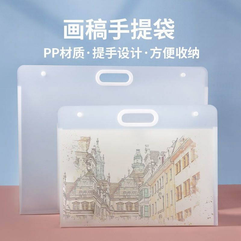 B788 | 畫稿手提袋 大容量畫圖袋 美術圖紙袋 公文袋 素描作品冊 手提資料袋 透明畫冊袋 海報收納 畫作收納-細節圖6