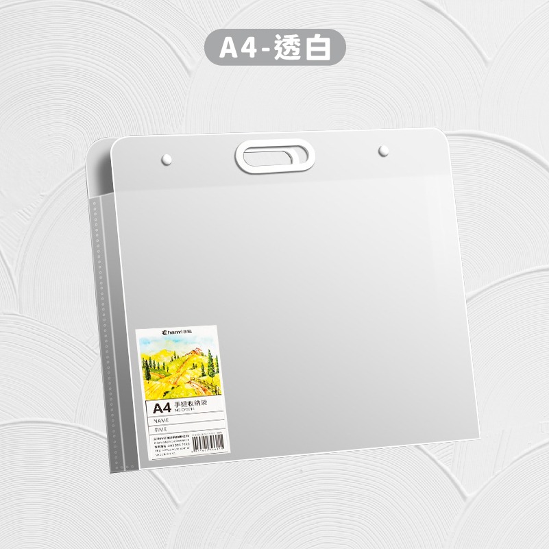 B788 | 畫稿手提袋 大容量畫圖袋 美術圖紙袋 公文袋 素描作品冊 手提資料袋 透明畫冊袋 海報收納 畫作收納-規格圖10