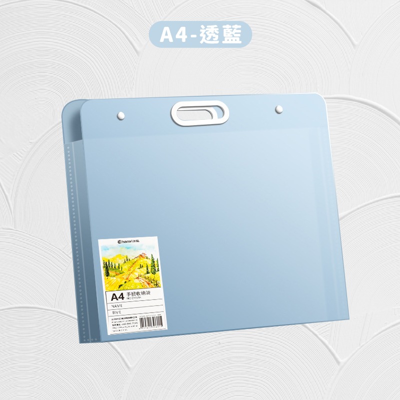 B788 | 畫稿手提袋 大容量畫圖袋 美術圖紙袋 公文袋 素描作品冊 手提資料袋 透明畫冊袋 海報收納 畫作收納-規格圖10