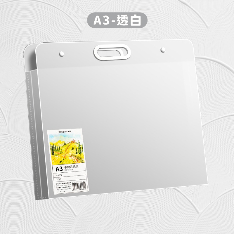 B788 | 畫稿手提袋 大容量畫圖袋 美術圖紙袋 公文袋 素描作品冊 手提資料袋 透明畫冊袋 海報收納 畫作收納-規格圖10