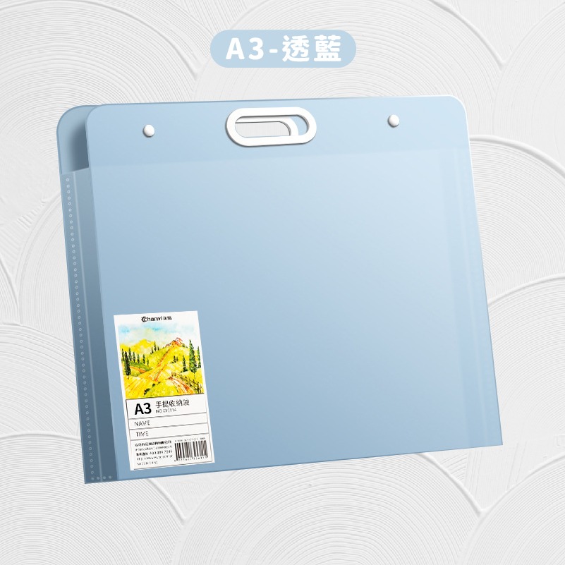 B788 | 畫稿手提袋 大容量畫圖袋 美術圖紙袋 公文袋 素描作品冊 手提資料袋 透明畫冊袋 海報收納 畫作收納-規格圖10