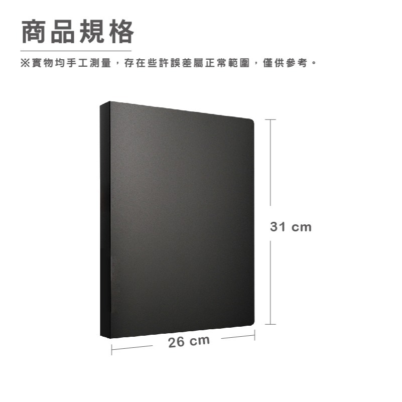 B706 | 4孔D型夾 A4資料夾 文件收納夾 檔案夾 活頁夾 文具用品 活頁資料夾 文件夾 辦公活頁夾-細節圖2