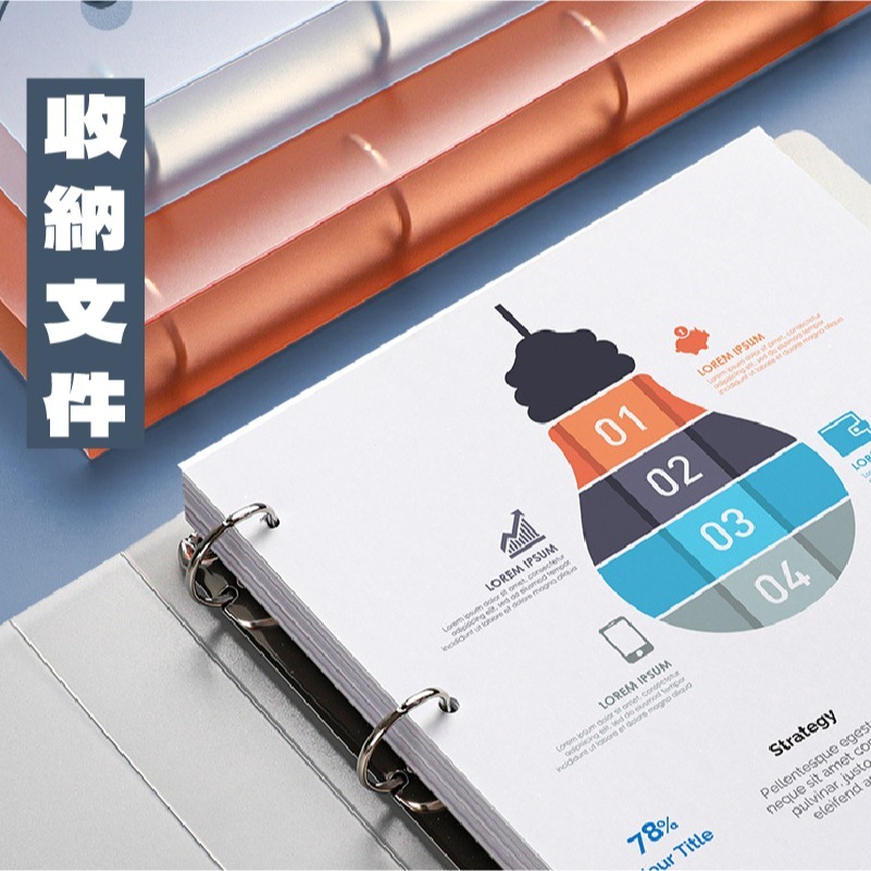 B706 | 4孔D型夾 A4資料夾 文件收納夾 檔案夾 活頁夾 文具用品 活頁資料夾 文件夾 辦公活頁夾-細節圖3