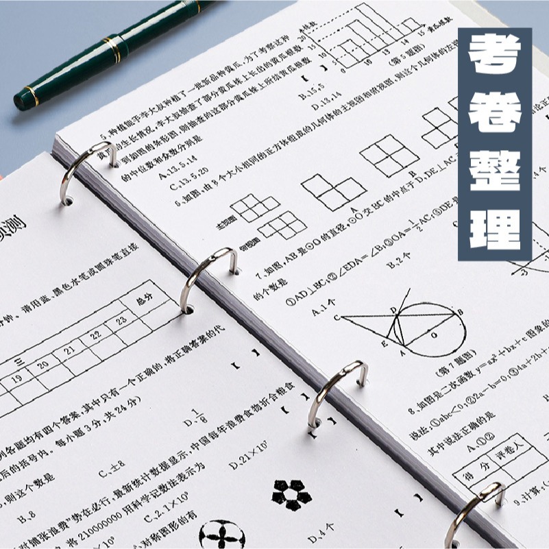 B706 | 4孔D型夾 A4資料夾 文件收納夾 檔案夾 活頁夾 文具用品 活頁資料夾 文件夾 辦公活頁夾-細節圖5