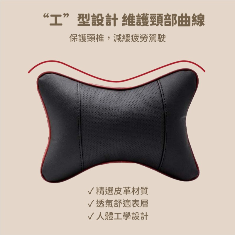 E015 | 透氣骨頭枕 汽車頭靠枕 護頸枕 車用靠枕 汽車頸枕 車用側靠枕 車用護頸枕 透氣靠枕 護頸 枕頭-細節圖6