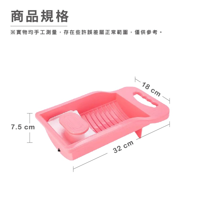DA187 | 小型搓衣板 洗衣板 迷你盆 內衣內褲搓衣板 迷你洗衣盆 小型洗衣板 手動搓衣 便攜式洗衣板-細節圖2
