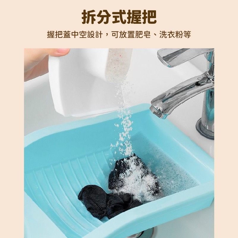 DA187 | 小型搓衣板 洗衣板 迷你盆 內衣內褲搓衣板 迷你洗衣盆 小型洗衣板 手動搓衣 便攜式洗衣板-細節圖3