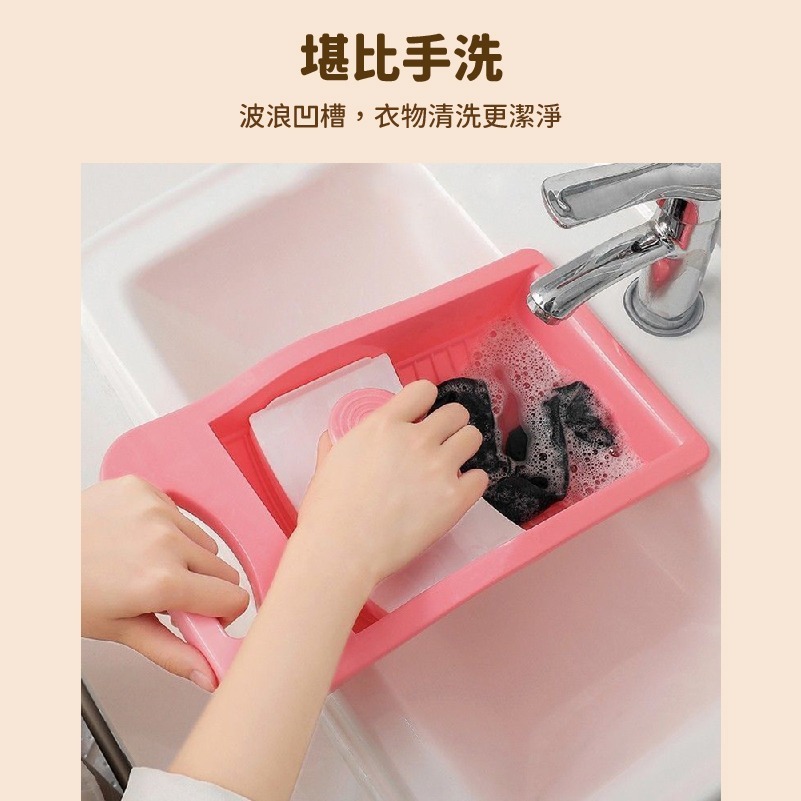 DA187 | 小型搓衣板 洗衣板 迷你盆 內衣內褲搓衣板 迷你洗衣盆 小型洗衣板 手動搓衣 便攜式洗衣板-細節圖7