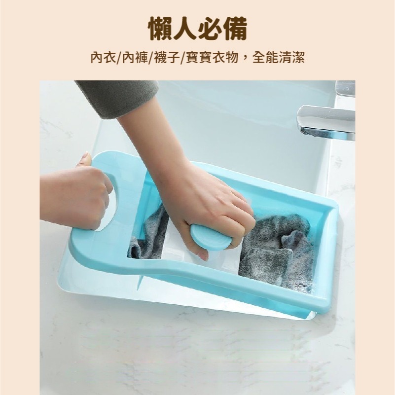 DA187 | 小型搓衣板 洗衣板 迷你盆 內衣內褲搓衣板 迷你洗衣盆 小型洗衣板 手動搓衣 便攜式洗衣板-細節圖8