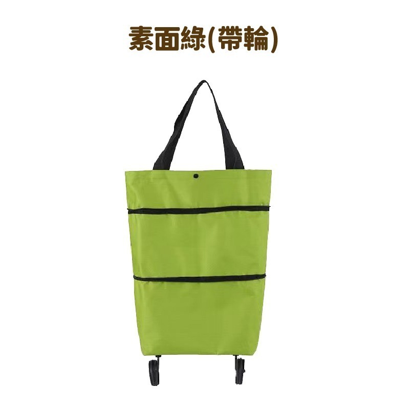 BJ8804 |  輕便走拉手提兩用 折疊拖輪包 購物包 購物袋 買菜 購物 車輪包 買菜車 收納 拖輪袋-規格圖9