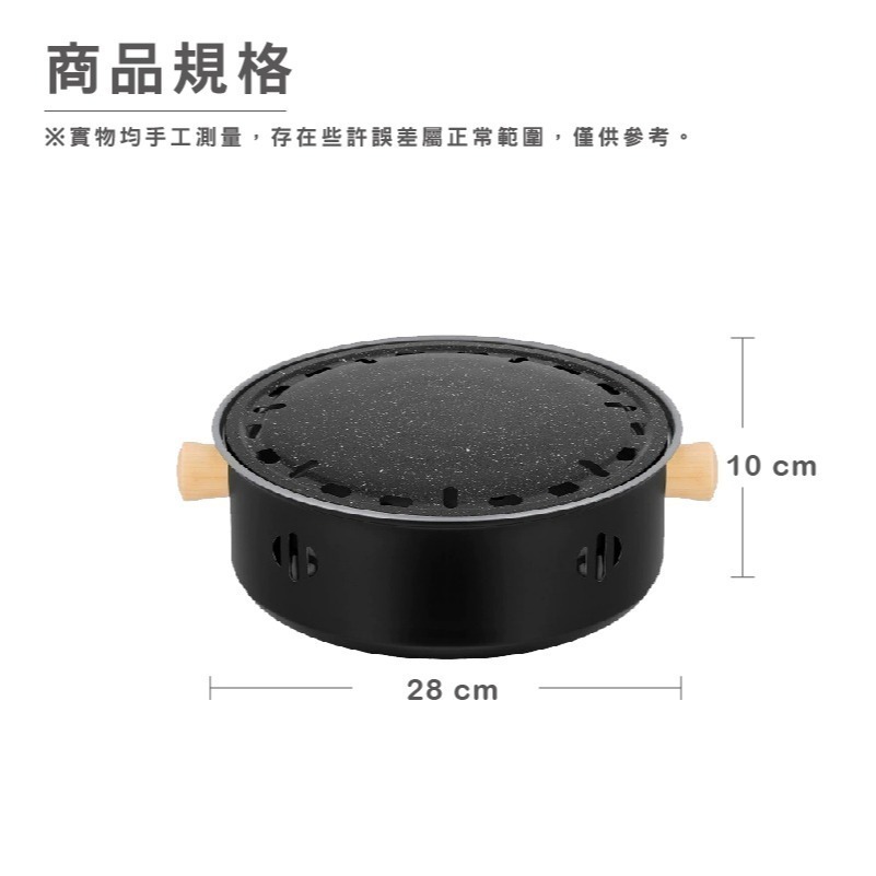 HA001 | 戶外燒烤爐 多功能碳烤爐 迷你烤肉架 烤肉爐 烤肉、燒烤、烘烤 多功能炭火烤爐 燒烤爐-細節圖2