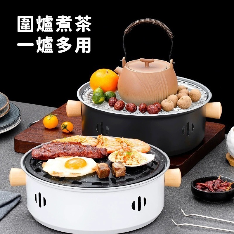 HA001 | 戶外燒烤爐 多功能碳烤爐 迷你烤肉架 烤肉爐 烤肉、燒烤、烘烤 多功能炭火烤爐 燒烤爐-細節圖4