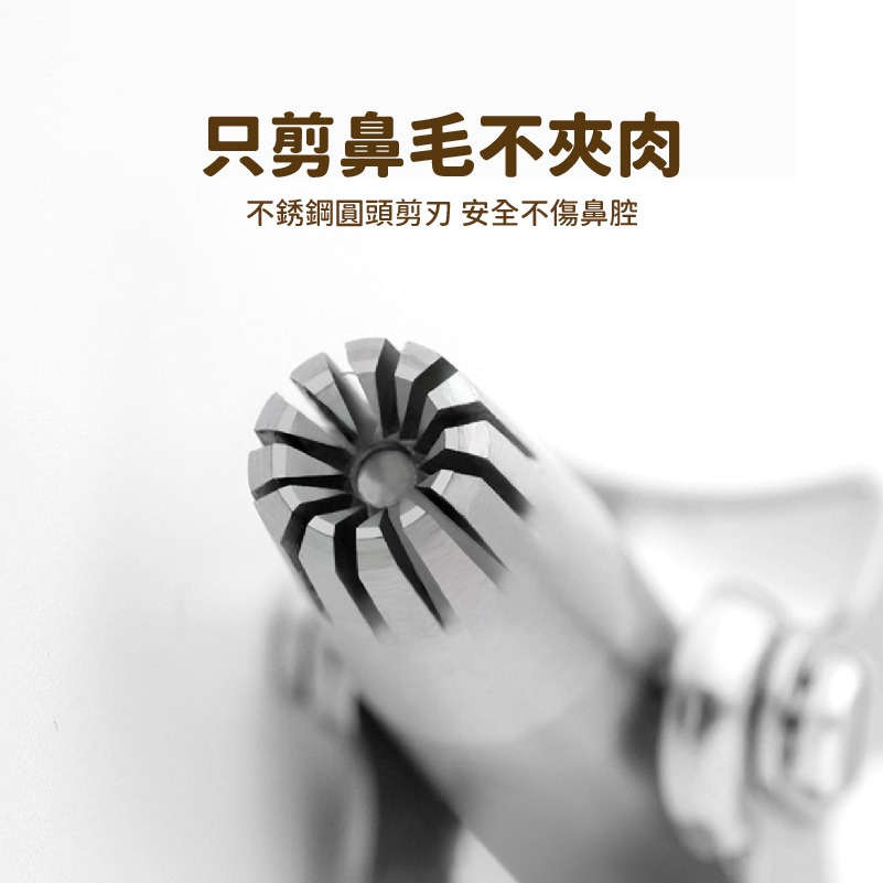 B341 | 鼻毛修剪器 鼻毛修剪器 修毛刀 修鼻毛 鼻毛刀 剪鼻毛 修剪器 修容刀 鼻毛器 鼻毛剪 剪刀-細節圖3