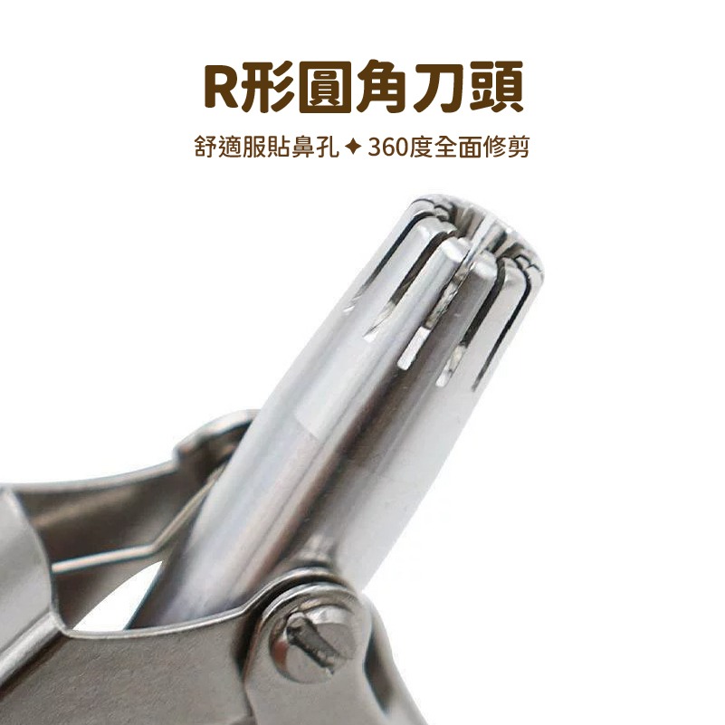B341 | 鼻毛修剪器 鼻毛修剪器 修毛刀 修鼻毛 鼻毛刀 剪鼻毛 修剪器 修容刀 鼻毛器 鼻毛剪 剪刀-細節圖5