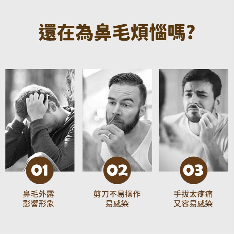 B341 | 鼻毛修剪器 鼻毛修剪器 修毛刀 修鼻毛 鼻毛刀 剪鼻毛 修剪器 修容刀 鼻毛器 鼻毛剪 剪刀-細節圖8