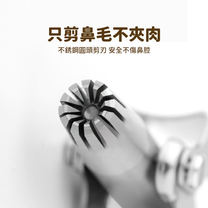 B341 | 鼻毛修剪器 鼻毛修剪器 修毛刀 修鼻毛 鼻毛刀 剪鼻毛 修剪器 修容刀 鼻毛器 鼻毛剪 剪刀-細節圖3
