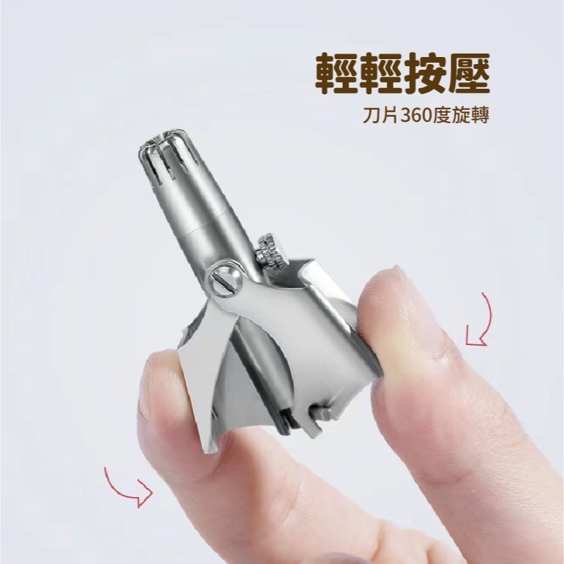 B341 | 鼻毛修剪器 鼻毛修剪器 修毛刀 修鼻毛 鼻毛刀 剪鼻毛 修剪器 修容刀 鼻毛器 鼻毛剪 剪刀-細節圖7