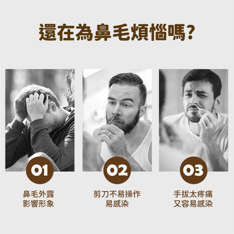 B341 | 鼻毛修剪器 鼻毛修剪器 修毛刀 修鼻毛 鼻毛刀 剪鼻毛 修剪器 修容刀 鼻毛器 鼻毛剪 剪刀-細節圖8