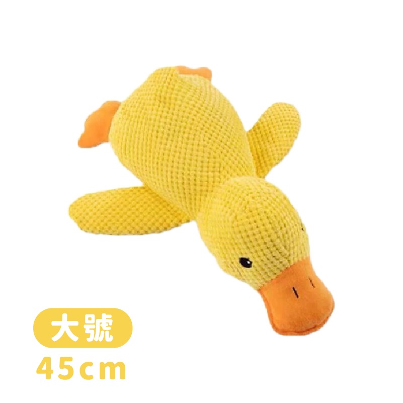 P008 | 寵物玩具 衝鋒鴨 狗狗玩具 發聲玩具 耐咬玩具 療癒鴨子 玩具狗狗 寵物互動玩具-規格圖7