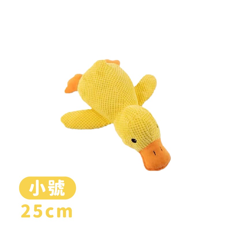 P008 | 寵物玩具 衝鋒鴨 狗狗玩具 發聲玩具 耐咬玩具 療癒鴨子 玩具狗狗 寵物互動玩具-規格圖7