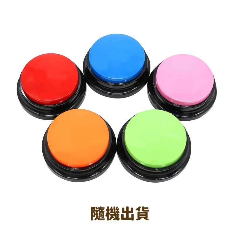 P006 | 寵物按鍵發聲器 狗狗貓咪語音按鍵訓練器 語音訓練 互動玩具 語音按鈕訓練器 寵物訓練工具-細節圖3