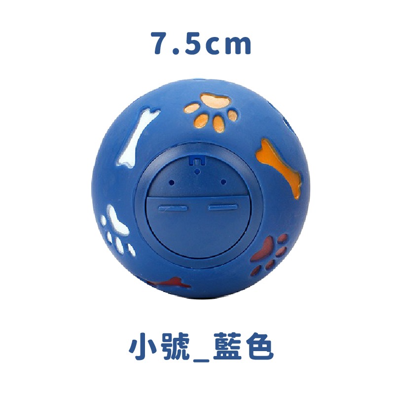 P005 | 狗狗貓咪益智漏食球 訓練智力 減緩進食 耐咬耐玩 互動滾動球 狗狗玩具球 益智餵食球 減壓解悶神器-規格圖6