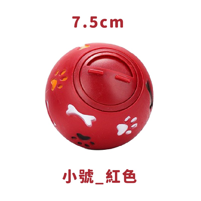 小_紅色