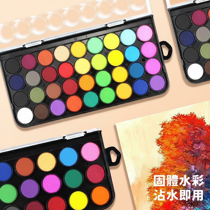 C019 | 粉餅水彩 8色 16色 顏料 美工用品 美術 學生水彩用品 美勞用品 水彩顏料 畫圖 美術-細節圖7