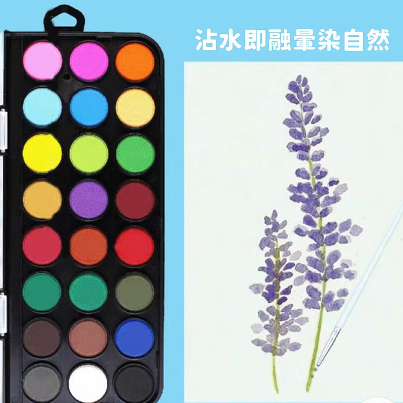 C019 | 粉餅水彩 8色 16色 顏料 美工用品 美術 學生水彩用品 美勞用品 水彩顏料 畫圖 美術-細節圖8