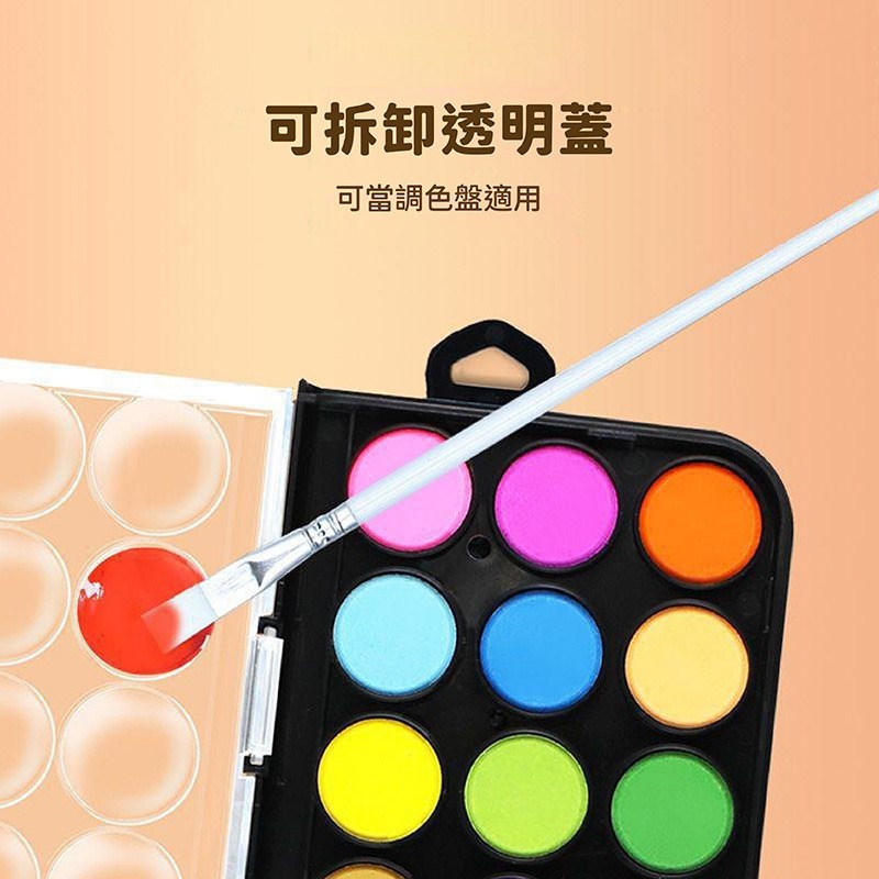 C019 | 粉餅水彩 8色 16色 顏料 美工用品 美術 學生水彩用品 美勞用品 水彩顏料 畫圖 美術-細節圖6