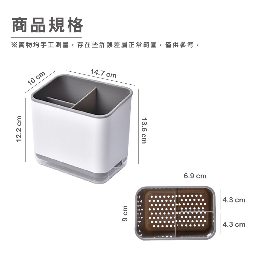 DH007 | 簡約餐具瀝水架 餐具瀝水 瀝水置物架 筷子收納盒 廚房瀝水籃 瀝水架 餐具收納-細節圖2