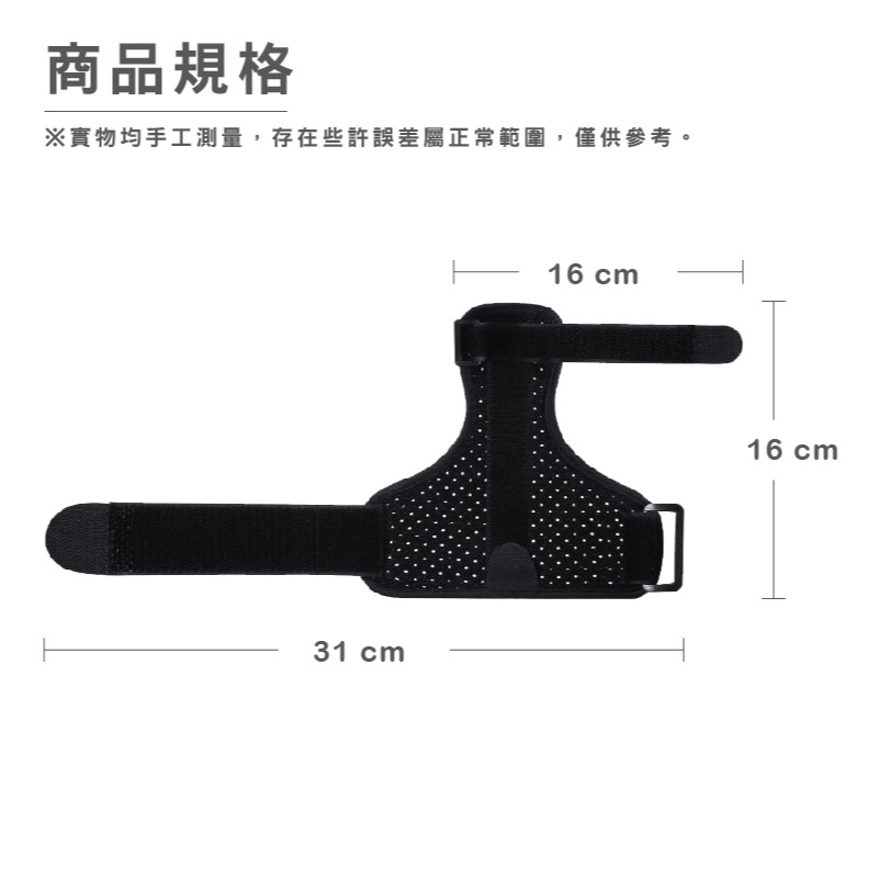 B612 | 腱鞘護腕 透氣護腕套 日常手腕支撐護具 彈性護手腕 運動護腕-細節圖2