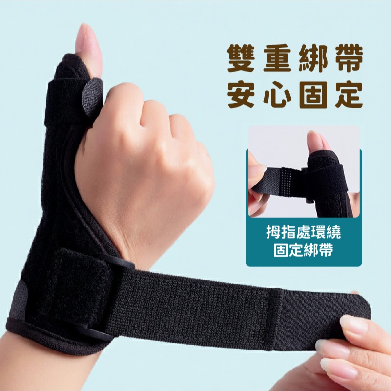 B612 | 腱鞘護腕 透氣護腕套 日常手腕支撐護具 彈性護手腕 運動護腕-細節圖3