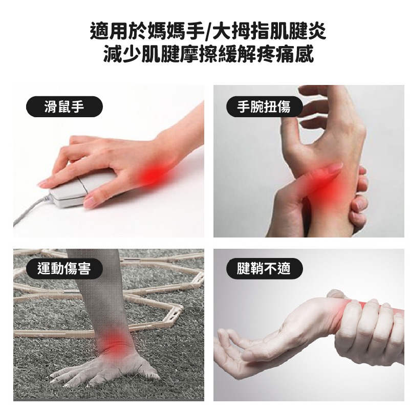 B612 | 腱鞘護腕 透氣護腕套 日常手腕支撐護具 彈性護手腕 運動護腕-細節圖4